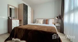 ยูนิตที่เหลืออยู่ในโครงการ ริชพาร์ค แอท เจ้าพระยา