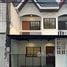 ขายทาวน์เฮ้าส์ 3 ห้องนอน ใน กรุงเทพมหานคร, สวนหลวง, สวนหลวง, กรุงเทพมหานคร
