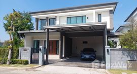 ยูนิตที่เหลืออยู่ในโครงการ เดอะ ซิตี้ บรมราชชนนี-ทวีวัฒนา