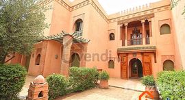 ** Magnifique appartement 3 ch Palmeraie – Marrakech **中可用单位