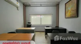 ยูนิตที่เหลืออยู่ในโครงการ ไนซ์ ออฟฟิศ แอนด์ แวร์เฮาส์