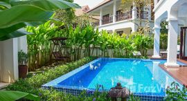 Доступные квартиры в Furama Villas Danang