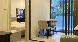 ยูนิตที่เหลืออยู่ในโครงการ ควินทารา ทรีเฮาส์ สุขุมวิท 42