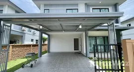 ยูนิตที่เหลืออยู่ในโครงการ เดอะ แพลนท์ เทพกระษัตรี-ถลาง