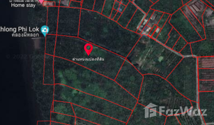 N/A Land for sale in Bang Kachao, Samut Prakan 