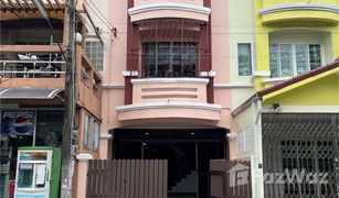 Таунхаус, 4 спальни на продажу в Khan Na Yao, Бангкок Baan Rangsiya Ram Intra 74
