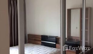 1 Schlafzimmer Wohnung zu verkaufen in Bang Kraso, Nonthaburi Lumpini Park Rattanathibet-Ngamwongwan
