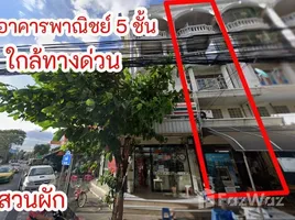4 Schlafzimmer Ganzes Gebäude zu verkaufen in Taling Chan, Bangkok, Taling Chan, Taling Chan, Bangkok