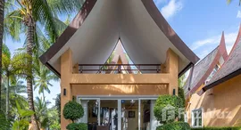 ยูนิตที่เหลืออยู่ในโครงการ สยาม รอยัล วิว วิลล่าส์