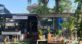 ยูนิตที่เหลืออยู่ในโครงการ บ้านสินบดี บางบัวทอง