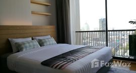 ยูนิตที่เหลืออยู่ในโครงการ โนเบิล รีโว สีลม