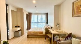 ยูนิตที่เหลืออยู่ในโครงการ ไอดีโอ โอทู