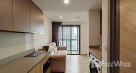 ยูนิตที่เหลืออยู่ในโครงการ ทากะ เฮาส์