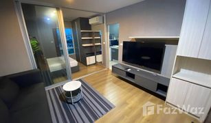 1 Bedroom Condo for sale in Pak Kret, Nonthaburi Hallmark Changwattana