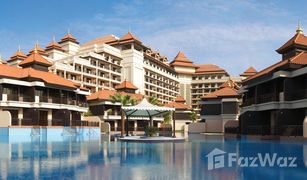 1 Bedroom Apartment for sale in The Crescent, Dubai Anantara Residences