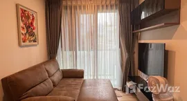 ยูนิตที่เหลืออยู่ในโครงการ ทากะ เฮาส์