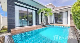 ยูนิตที่เหลืออยู่ในโครงการ วี บาย สิริน