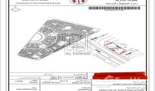 N/A Grundstück zu verkaufen in Hoshi, Sharjah Tilal City D