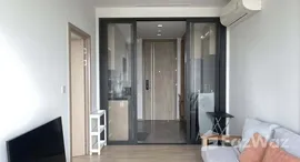 ยูนิตที่เหลืออยู่ในโครงการ คาวะ เฮาส์