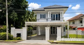 ยูนิตที่เหลืออยู่ในโครงการ Land and Houses Park