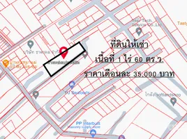  Land for sale in Tha Raeng, Bang Khen, Tha Raeng