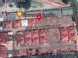  Land for sale at Sirinland, Hua Hin City