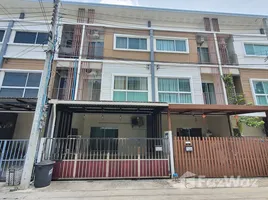 4 спален Таунхаус в аренду в Villette City Pattanakarn 38, Suan Luang, Суан Луанг