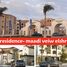 3 침실 Maadi View에서 판매하는 아파트, El Shorouk Compounds, 쇼 루크 시티