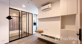 Доступные квартиры в Notting Hill Rayong