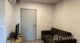 ยูนิตที่เหลืออยู่ในโครงการ แอสปาย อโศก-รัชดา 