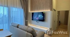 ยูนิตที่เหลืออยู่ในโครงการ โนเบิล รีวอลฟ์ รัชดา