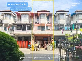 ขายทาวน์เฮ้าส์ 4 ห้องนอน ใน บางตลาด, นนทบุรี, บางตลาด