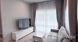 ยูนิตที่เหลืออยู่ในโครงการ อณาสิริ ป่าคลอก