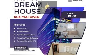 1 Habitación Apartamento en venta en , Ajman City Tower