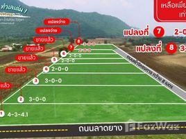 ขายที่ดิน ใน หินซ้อน, สระบุรี, หินซ้อน