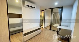 ยูนิตที่เหลืออยู่ในโครงการ นิช โมโน อิสรภาพ