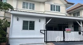 ยูนิตที่เหลืออยู่ในโครงการ นันท์นรินทร์ นาวง-ดอนเมือง