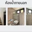5 Bedroom House for sale in Sai Noi, Nonthaburi, Sai Noi, Sai Noi, Nonthaburi, Thailand
