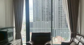 ยูนิตที่เหลืออยู่ในโครงการ คุณ บาย ยู