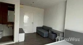 ยูนิตที่เหลืออยู่ในโครงการ แอสปาย สาทร-ตากสิน คอปเปอร์โซน