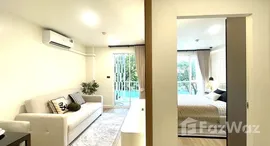 ยูนิตที่เหลืออยู่ในโครงการ เดอะ ซีรีส์ อุดมสุข