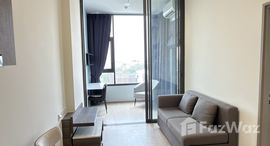 ยูนิตที่เหลืออยู่ในโครงการ เซ็นทริค รัชโยธิน