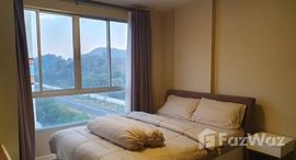 ยูนิตที่เหลืออยู่ในโครงการ บ้าน อิ่ม เอม