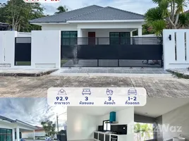 ขายบ้านเดี่ยว 3 ห้องนอน ในโครงการ การ์เด้นท์เพลส วิลเลจ, เทพกระษัตรี