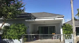 ยูนิตมือสองและให้เช่า