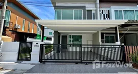 Available Units at Chao Fah Garden Home 7 Premier Park