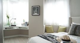 ยูนิตมือสองและให้เช่า