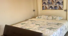 ยูนิตมือสองและให้เช่า