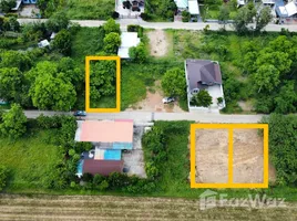 ขายที่ดิน ใน คลองสาม, ปทุมธานี, คลองสาม, คลองหลวง, ปทุมธานี, ไทย