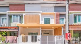 ยูนิตที่เหลืออยู่ในโครงการ บัวทองธานี เฟส 17